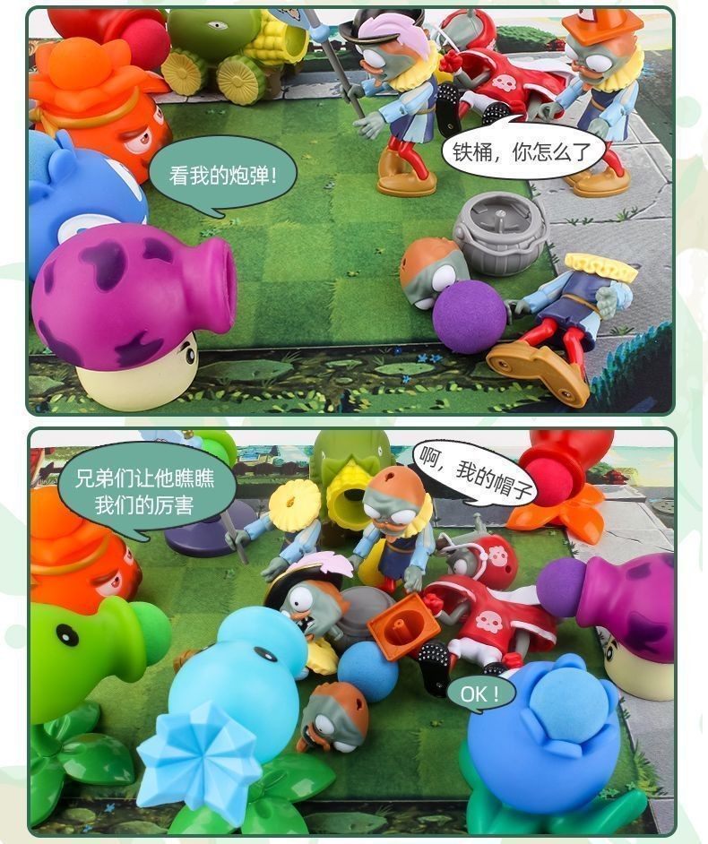 Plants vs. Zombies Scene Series Set Doctor Giant Pea Shooter fires ...