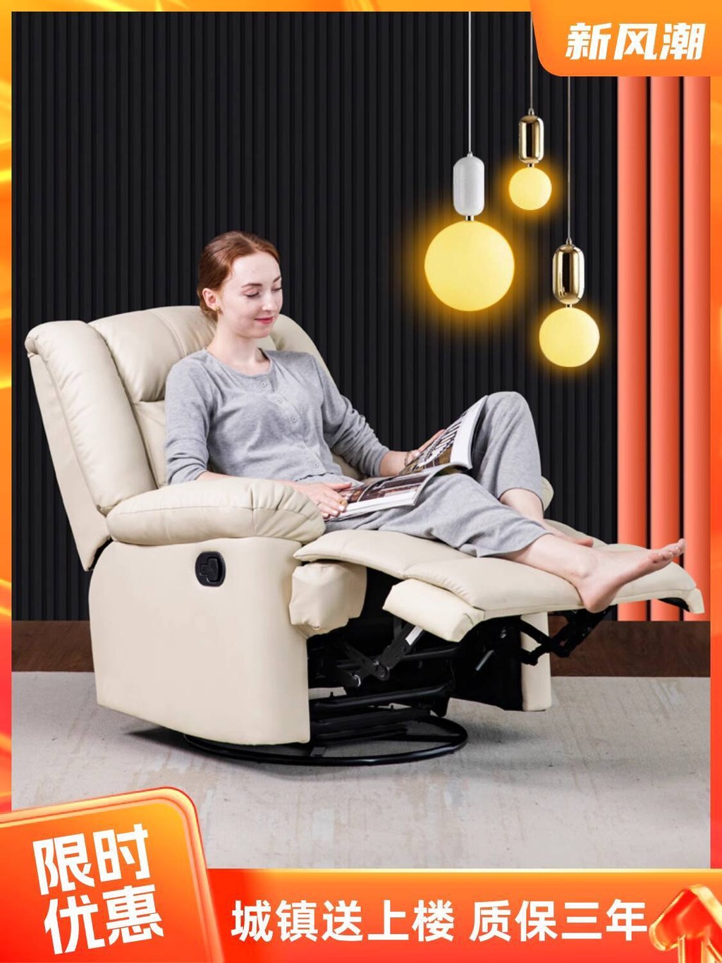 Sofa Cabin First-Class Single JY Space Recliner Genuine Leather ...