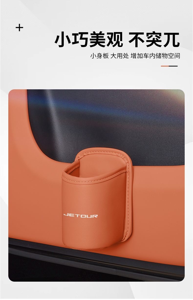 Jetour Dashing VT9 T1 T2 L7 L9 x70 Car Door Cup HolderCar Seat Back ...