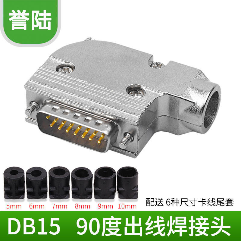 Industrial Grade L-type DB15 Female DB15 Male 15-pin Connector Computer ...