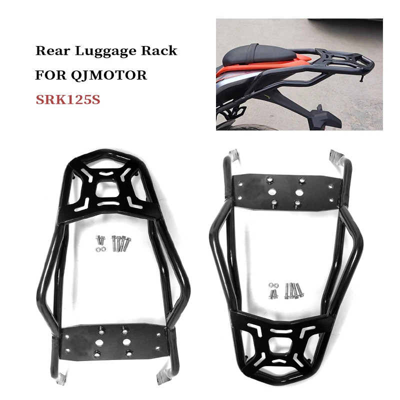 SRK125S Motorcycle Accessories Modified Rear Luggage Rack Rear Cargo ...
