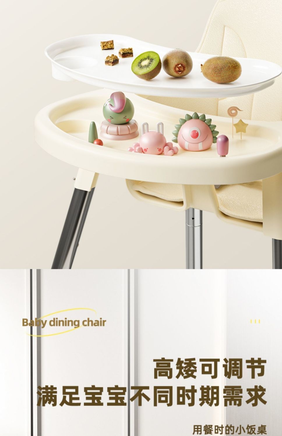Baby Dining Table Chair Simple Foldable Household IKEA Baby Chair ...
