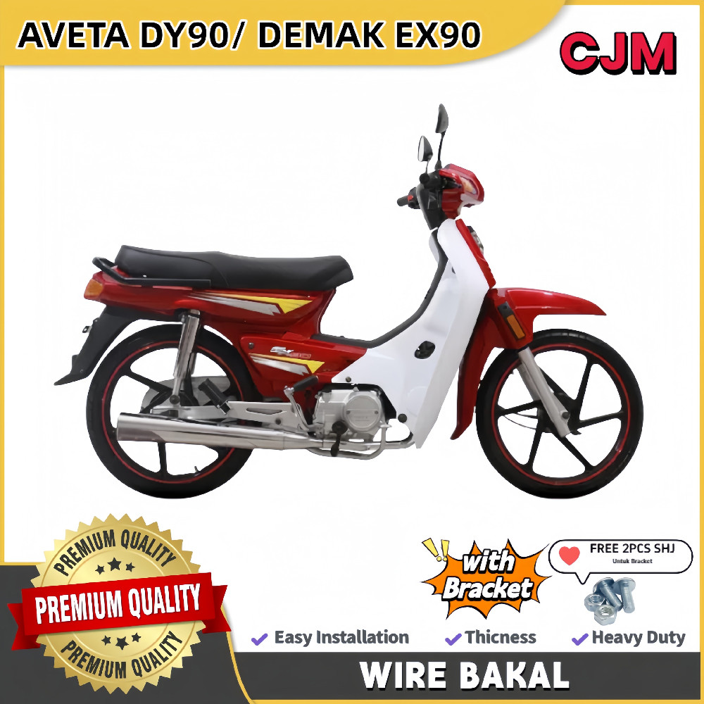 Bakul BESI Aveta DY90 & Demak EX90 WIRE BASKET IRON BAKUL BESI RAGA ...