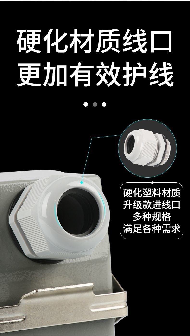 Rectangular Heavy Load Connector HE-6 Aviation 10 Pins 16 Holes 24 Heat ...