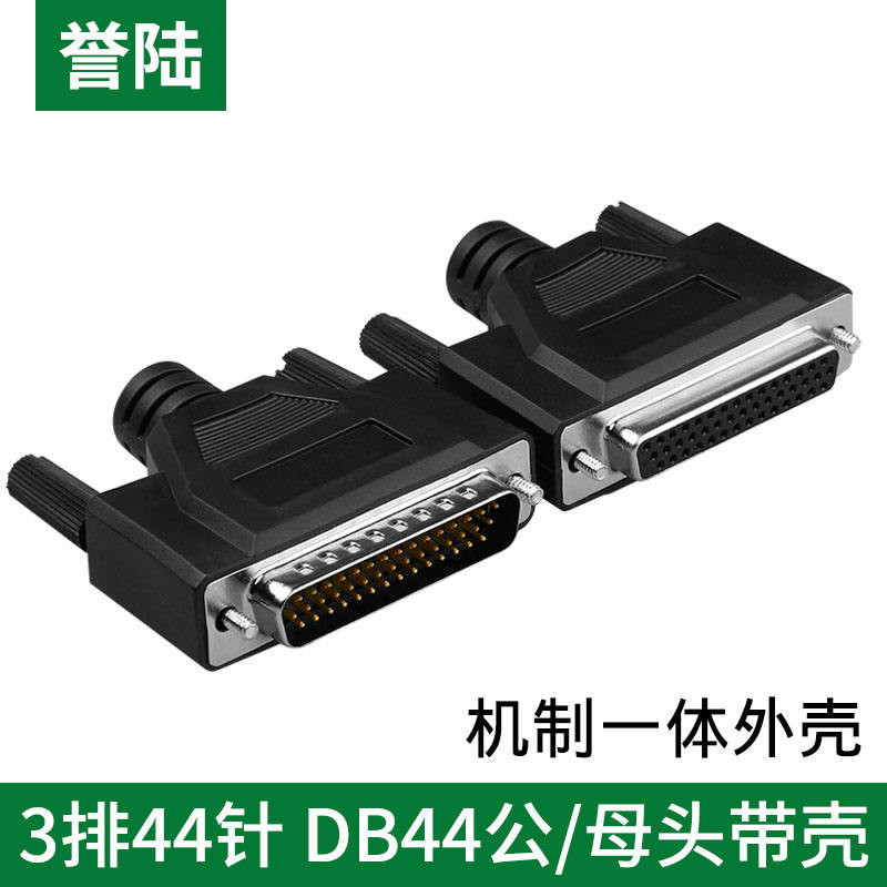 HDB44 Core DB44 Pin Three Row 44 Core Male Head High-density Joint Male ...