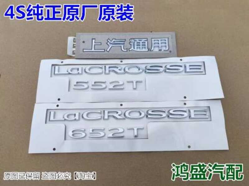 Buick Brand New Jun Echigo English Label Trunk Letter Label 552T 652T ...