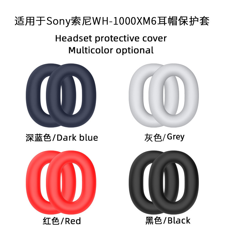 Sony WH-1000XM6 Headphone Case For Sony SONY xm6 New Model Simple Solid ...