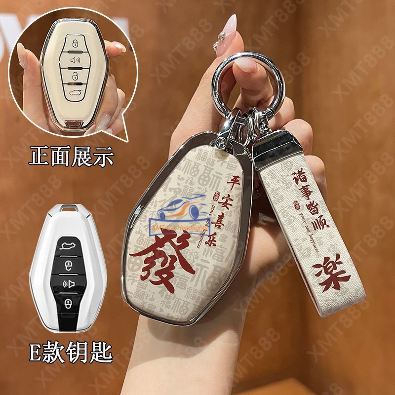 Chery Omoda 4 Buttons TPU Rich Key Cover forTiggo 7/8/8Pro/Jaecoo Smart ...