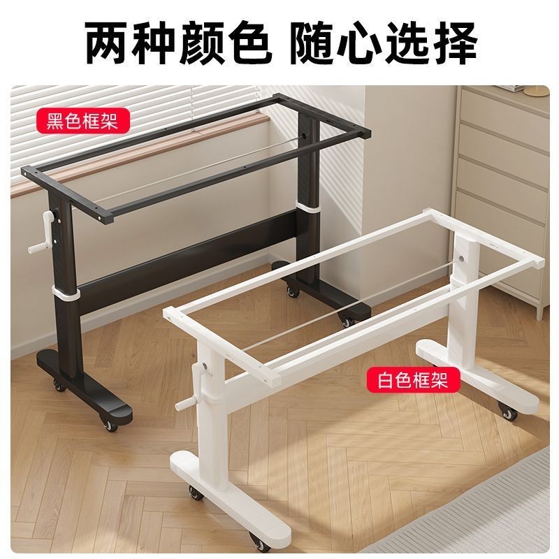 Manual Lifting Table Stand Table Leg Support Can Lift Computer Desk ...