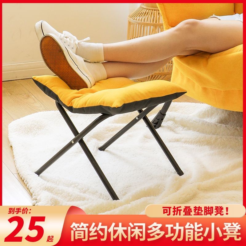 Office Foot Stool Workstation Artifact Under The Table Foot Rest Sofa ...