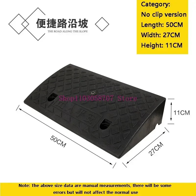 50*27*11cm Plastic PVC Road Slope Ramp Pad Portable Car Step Uphill ...