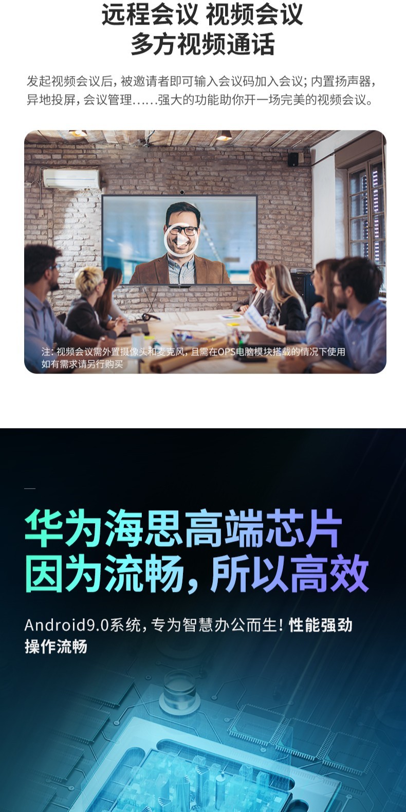 Deli 4K Interactive Whiteboard with Wireless NFC Screencast Touchscreen ...