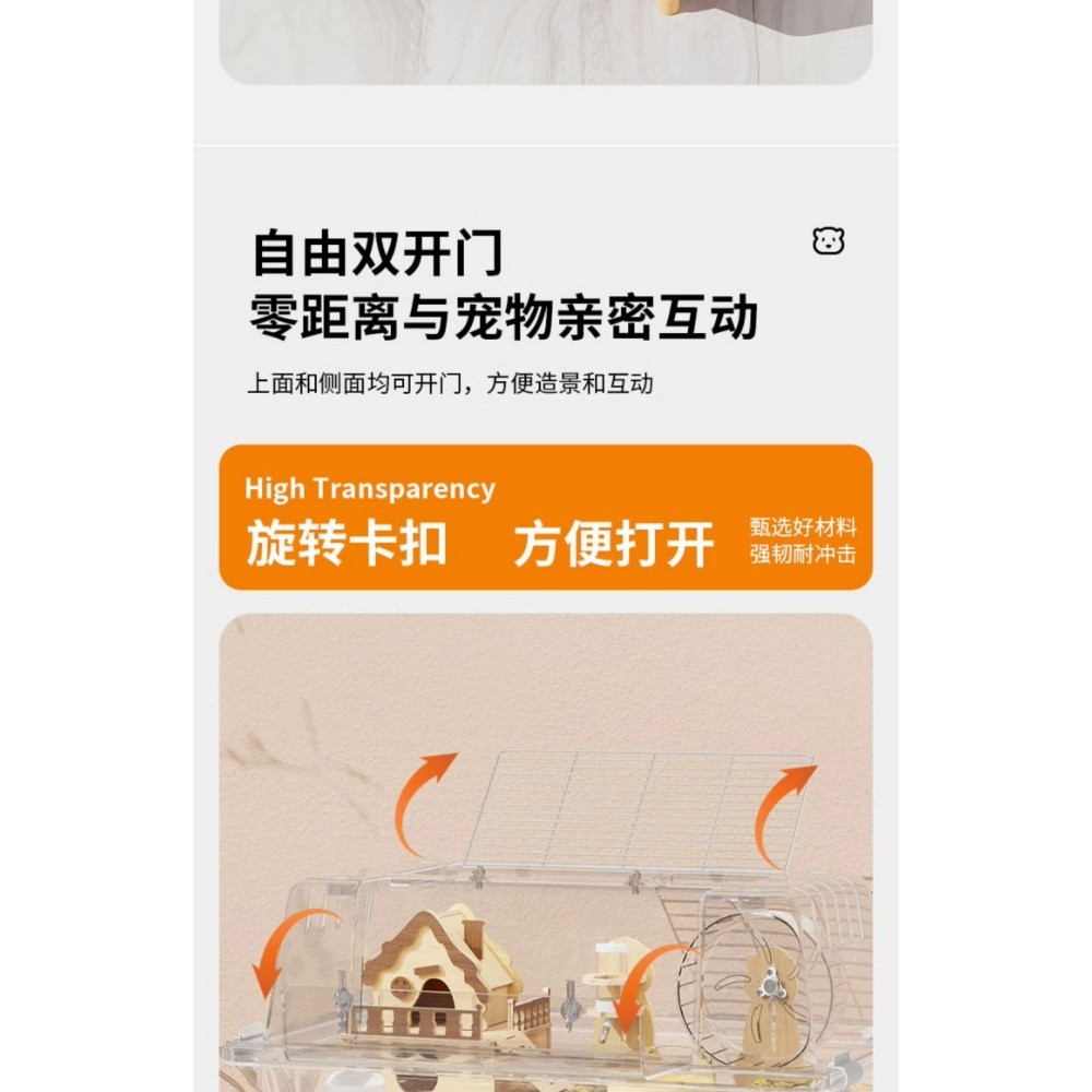 Picture of Acrylic Hamster Cage Large 50/60cm - Double Door Ventilation System ...