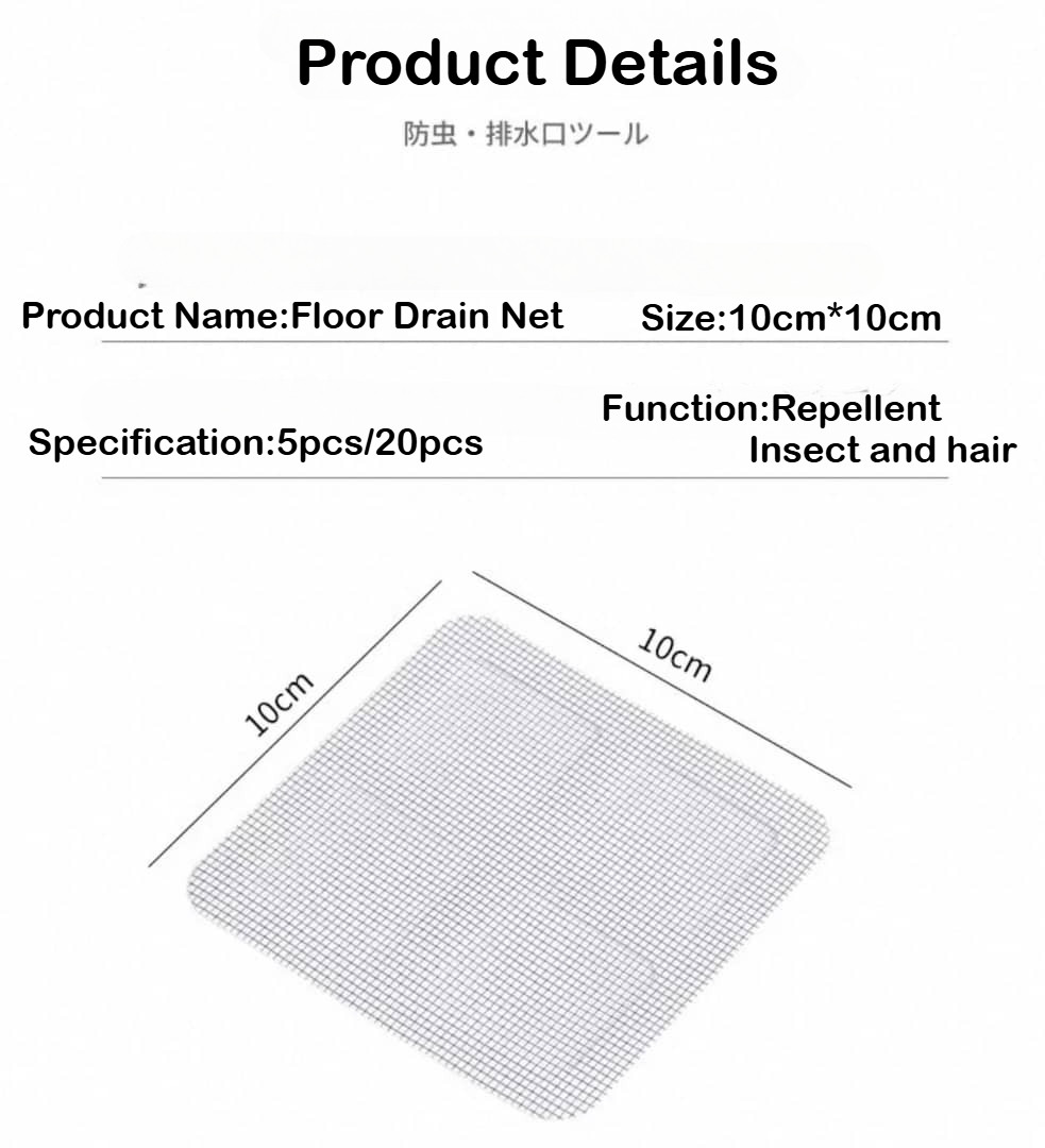 Floor Drain Net Bathroom Sewer Hair Filter Anti-insect Anti-clogging ...