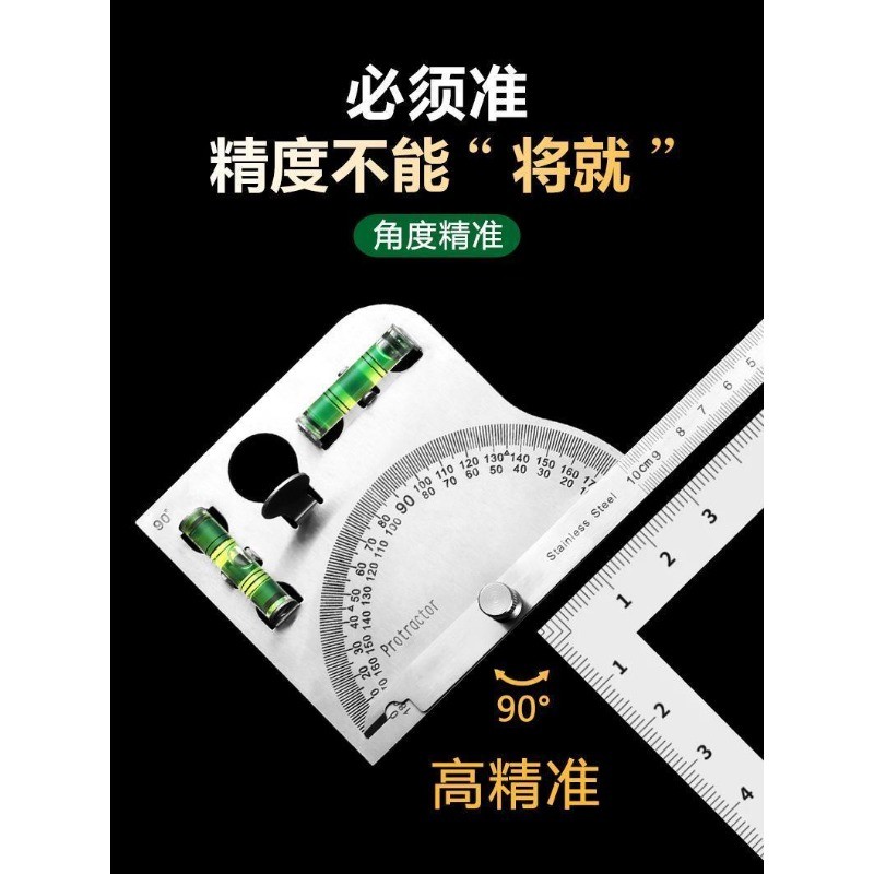 High-precision angle woodworking protractor measurement universal tool ...