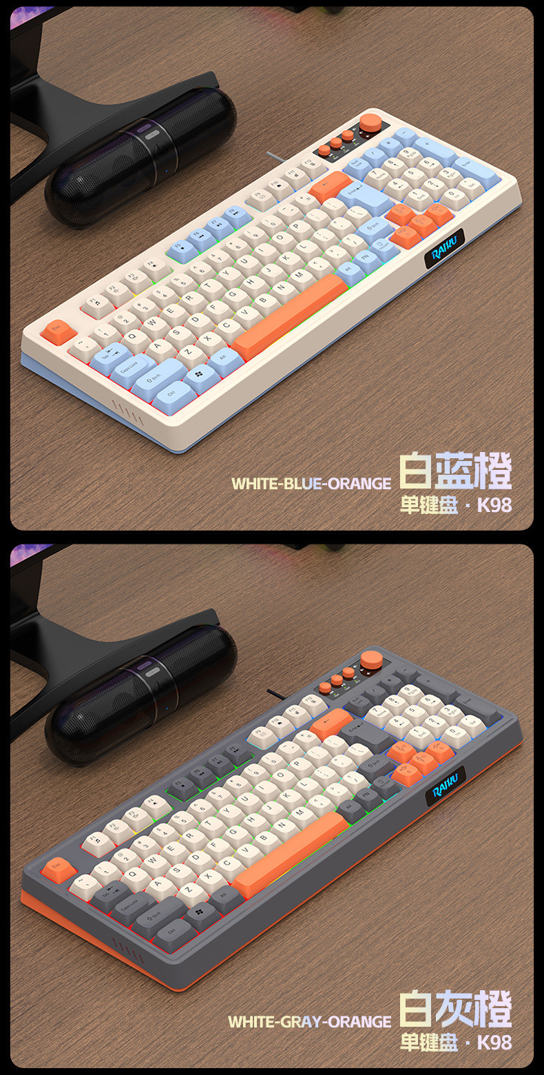 RaiKu K98 USB Keyboard Gaming RGB Feeling Desktop Computer Notebook ...