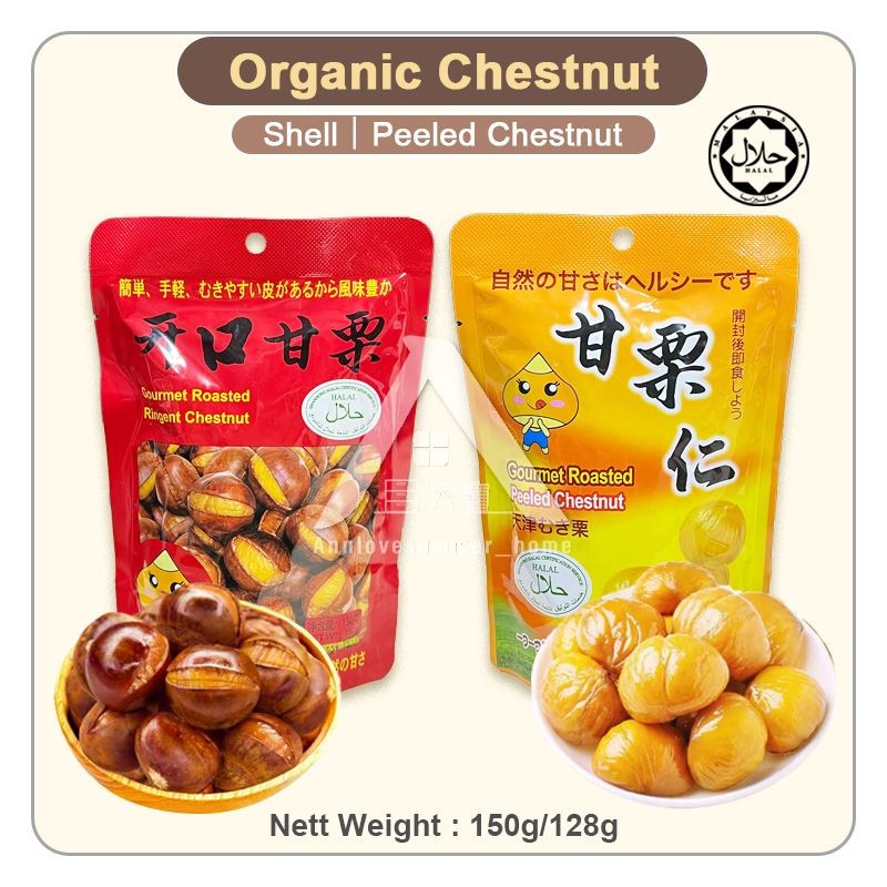 【𝗔𝗦𝗛】(Hot Selling🔥 ) Organic Roasted Ringent Chestnut/Peeled Chestnut ...
