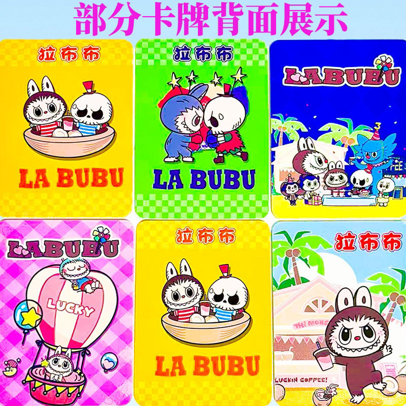 Labubu Card labubu Card Small Card Thick Card Cartoon Anime Merchandise ...
