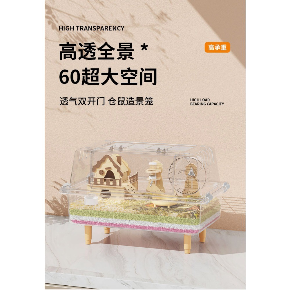View of Acrylic Hamster Cage Large 50/60cm - Double Door Ventilation System ...