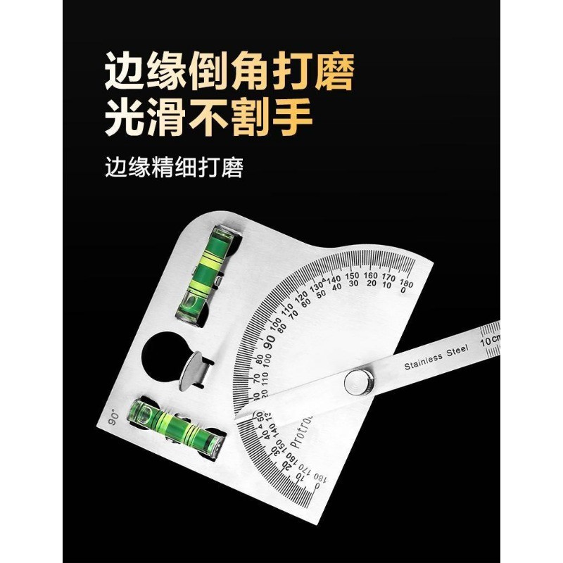 High-precision angle woodworking protractor measurement universal tool ...