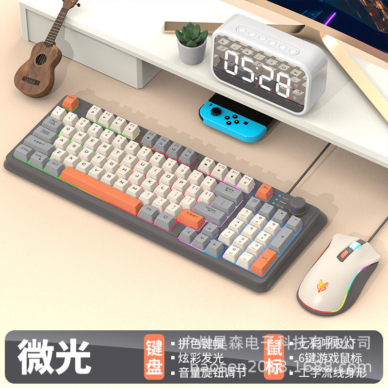 Hyun Silver Fox K82 Wired Gaming Keyboard Mechanical Feel Gaming ...