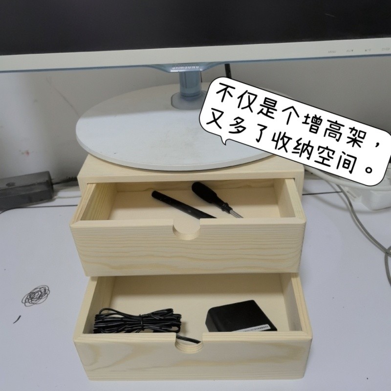 Solid Wood Desktop Computer Riser Single Layer Drawer Small Storage ...