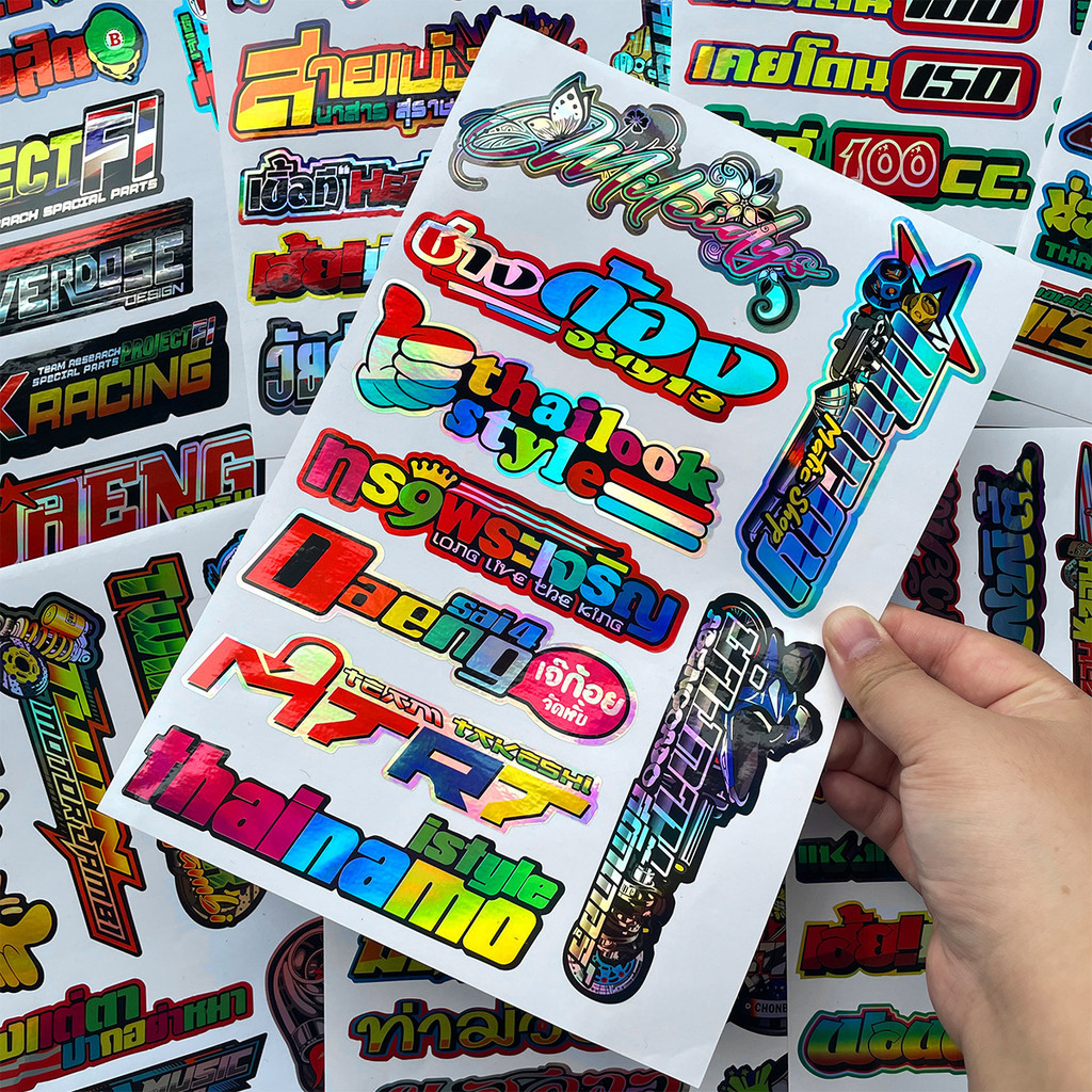 Thai Sticker Thailand Brands Parts Decal Motorcycle Body Modified ...