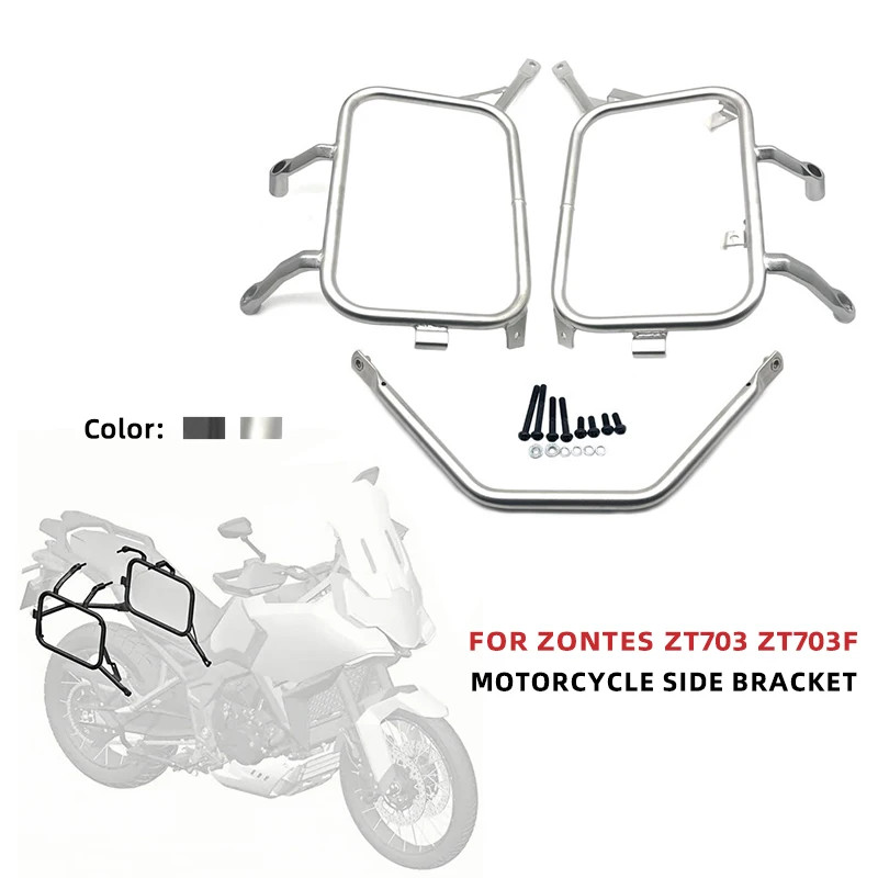 Fit For ZONTES ZT703 ZT703F ZT 703 F 2024- Motorcycle Panniers Rack ...