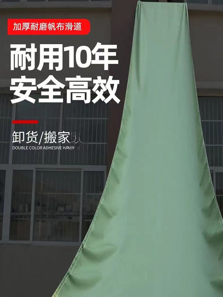 High-rise Slide Canvas Silo Warehouse Package Loading Truck Moving ...