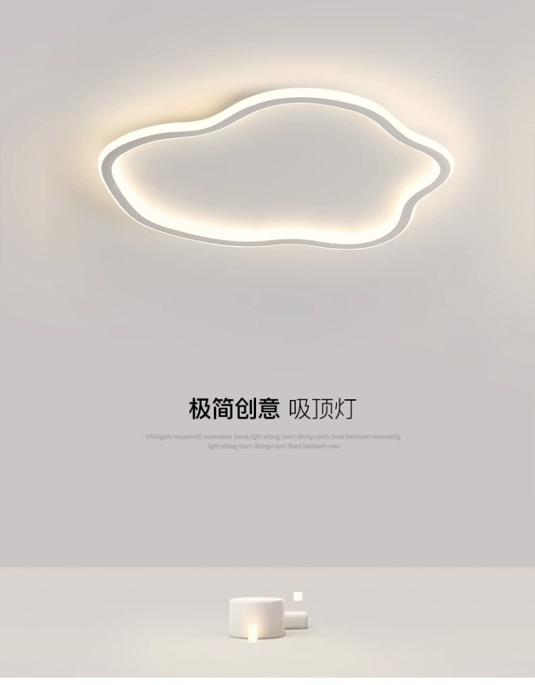 Cloud Shape LED Ceiling Light Fixture, Modern Recessed Ceiling Lights ...