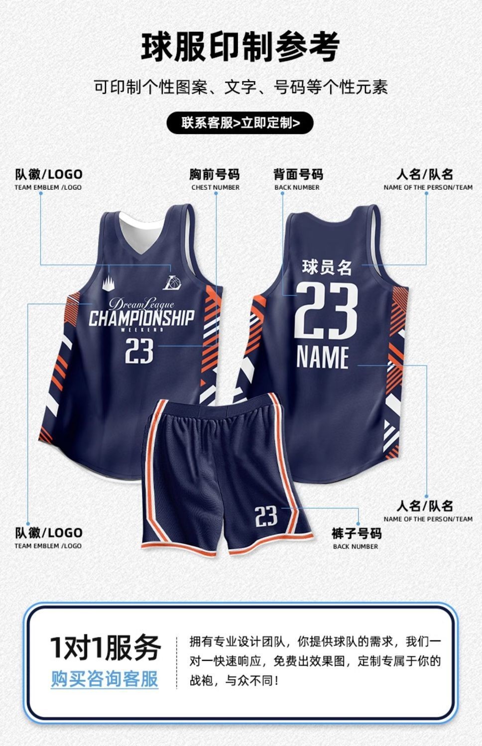 American Style Two-Sided Jersey Men Women Competition Training Sports ...