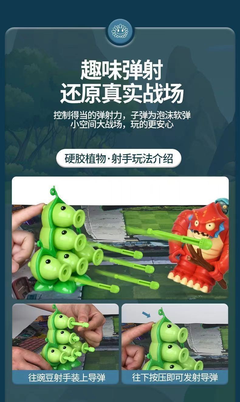 Plants vs. Zombies Scene Series Corn Cannon Pea Shooter fires bullets ...