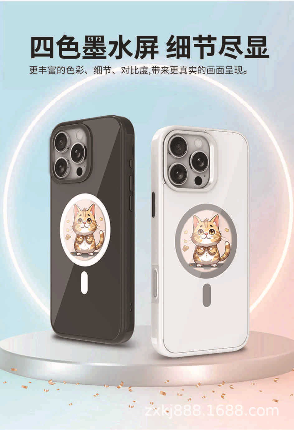 MINYOU's latest four-color round screen magnetic high-definition ...