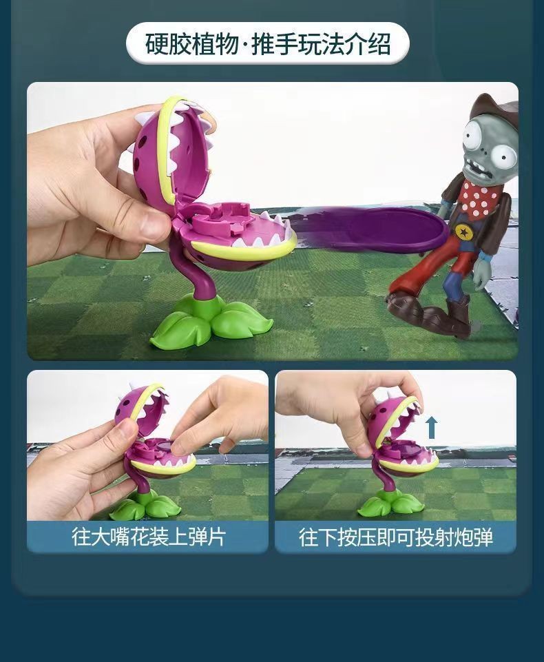 Plants vs. Zombies Scene Series Corn Cannon Pea Shooter fires bullets ...