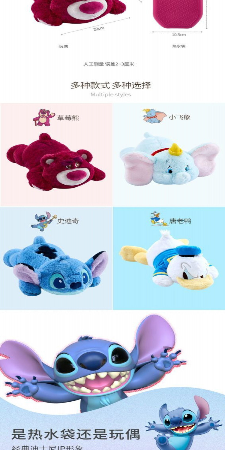 Cute Lying Posture Stitch Plush Hot Water Bottle Fun Cute Strawberry ...