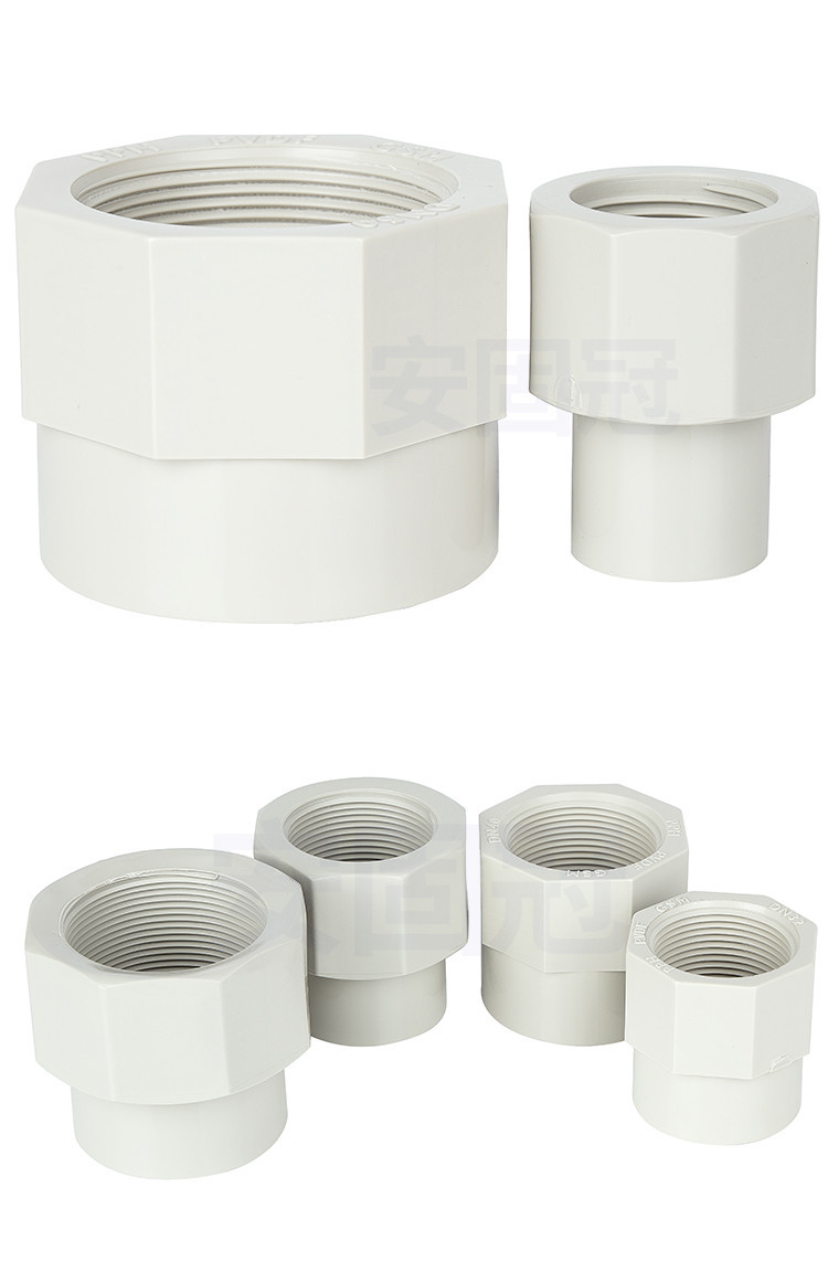 [.666.] PPR water pipe connector, docking device, inner wire variable ...