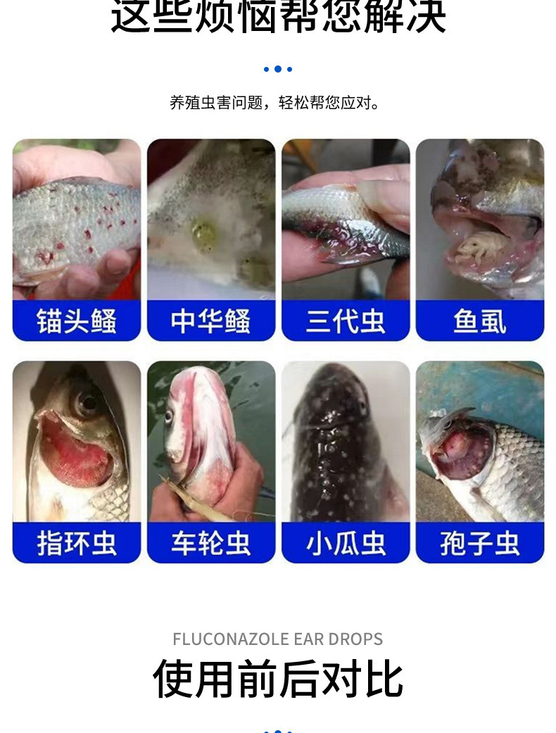Insect Repellent Purification Aquaculture Fish Pond Insect Repellent ...