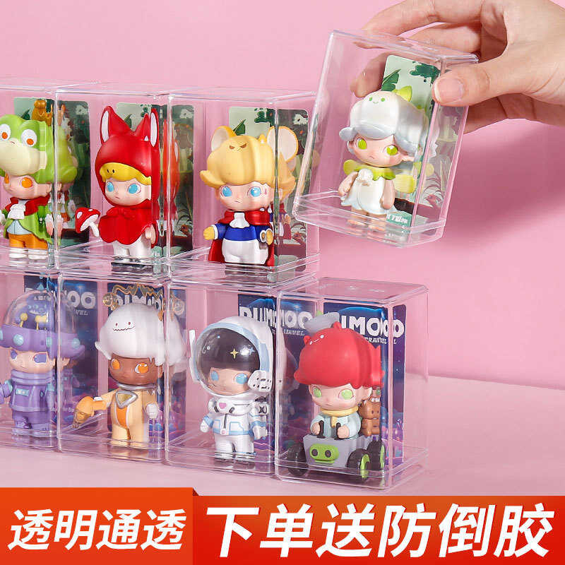 My Mystery Box Storage Display Stand Single Cute Particle Display ...