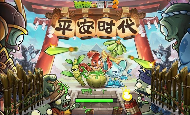 Plants vs. Zombies Corn Cannon Pea Shooter fires bullets Simulation ...