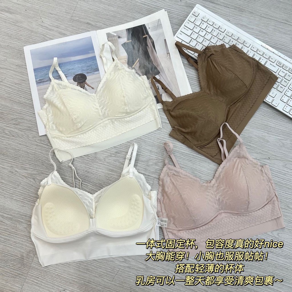 [Wei Mi Rui] Solid Color Underwear Includes One-Piece Fixed Cup Slim ...