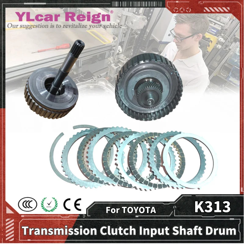 NEW K313 K311 K310 CVT Automatic Transmission Gearbox Clutch Input ...