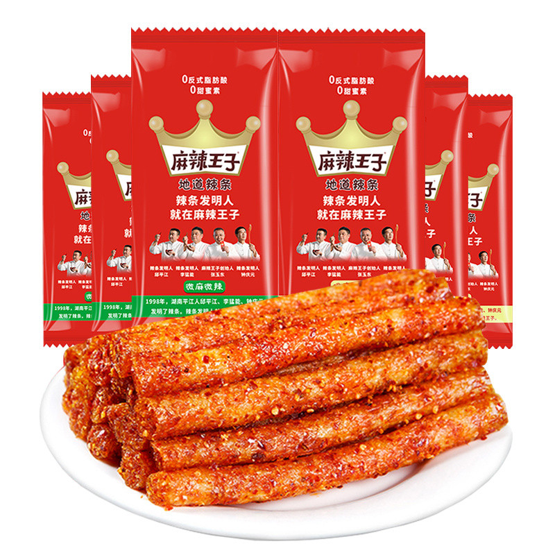 麻辣王子辣条 休闲面筋食品 超辣爆辣湖南特产 Spicy Prince Spicy Strips Casual Gluten Food ...