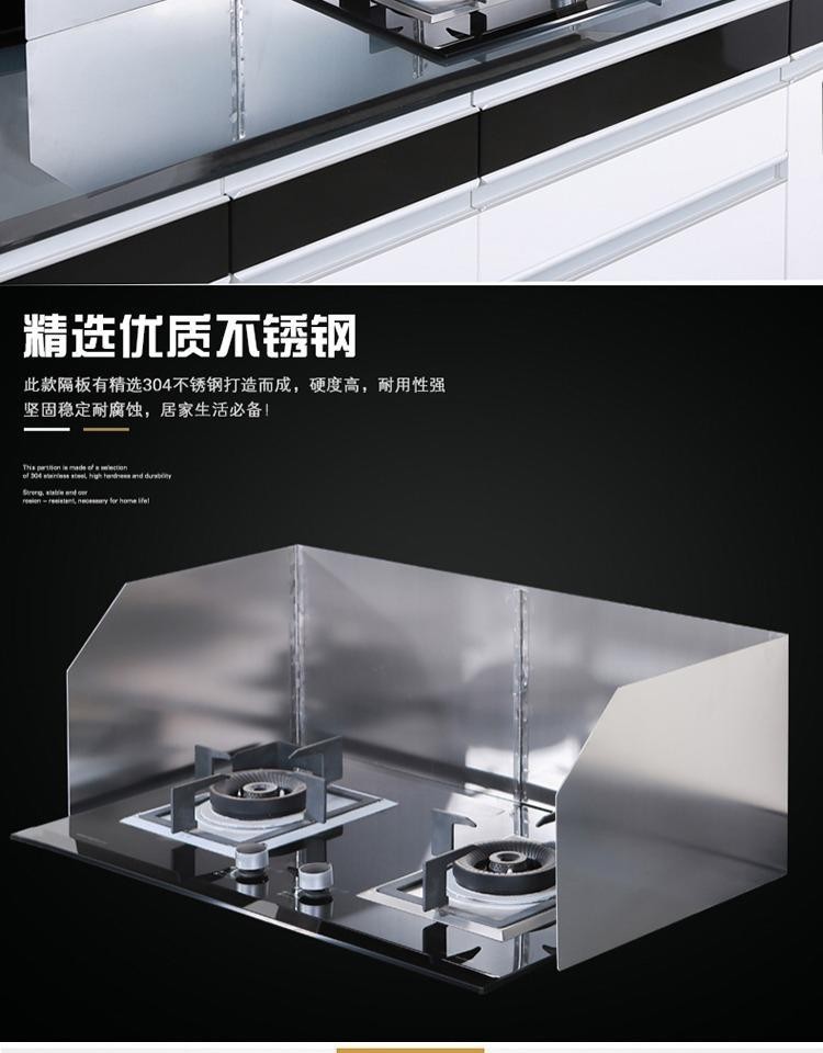 304 Stainless Steel Kitchen Oil Baffle Heat Insulation Board Oil Baffle ...