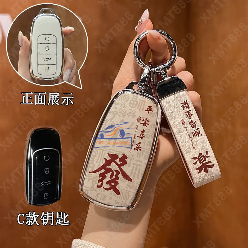 Chery Omoda 4 Buttons TPU Rich Key Cover forTiggo 7/8/8Pro/Jaecoo Smart ...