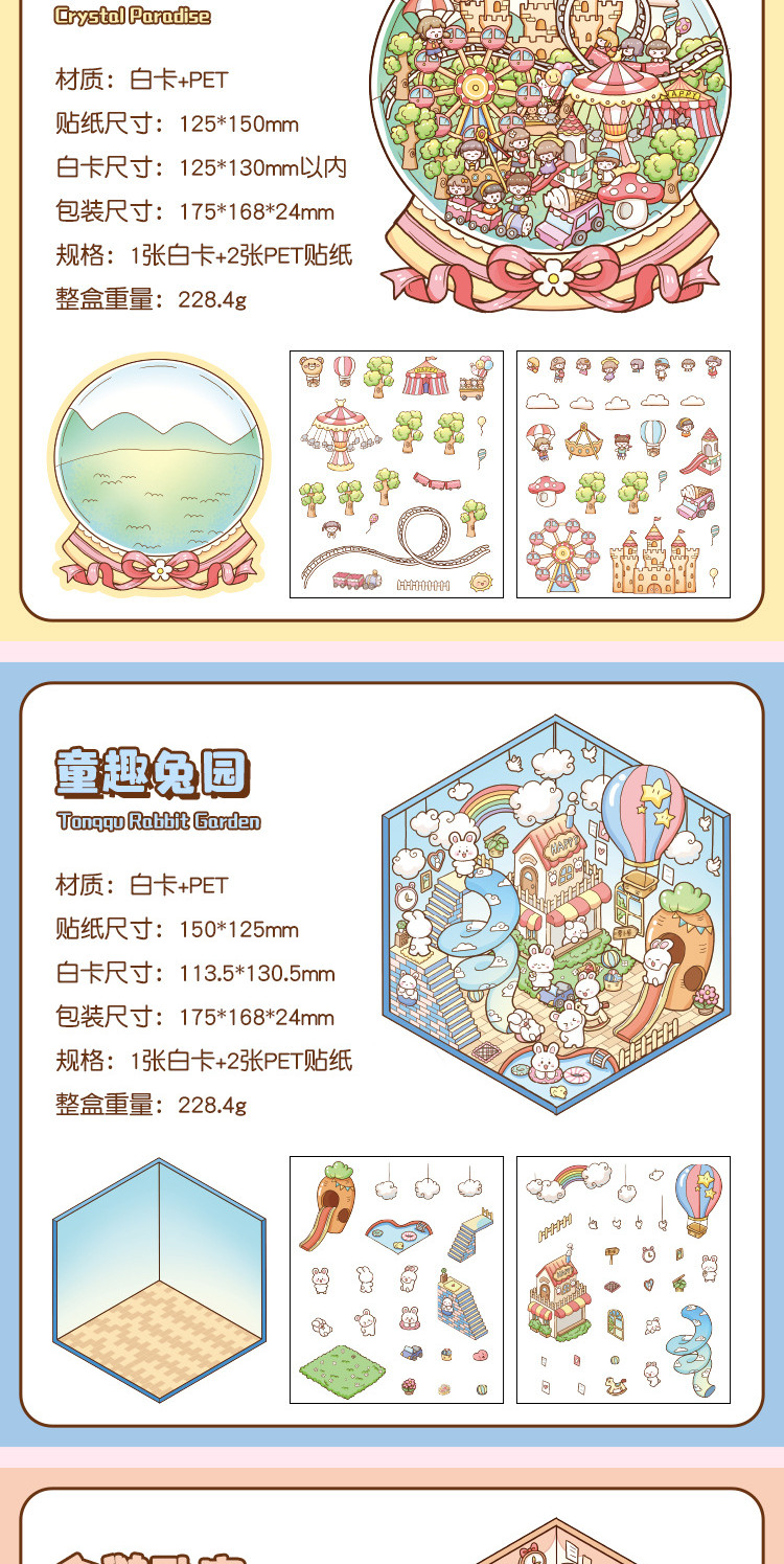ENWEI 60Pcs [Miniature Scene Collection Series] Miniature Scene ...