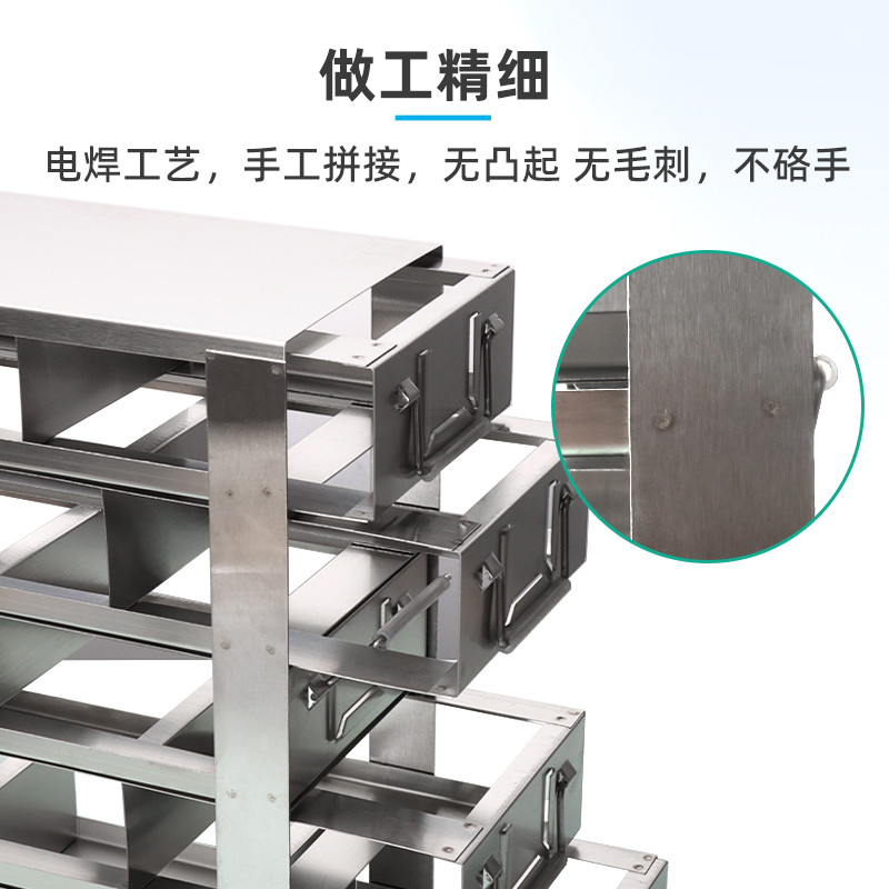 304 Stainless Steel Ultra-Low Temperature Refrigerator Rack Sample Rack ...