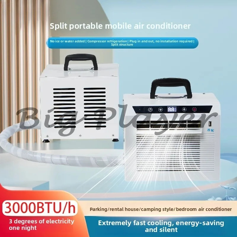 Split Mobile Air Conditioner Car Air Portable Home Conditioner ...