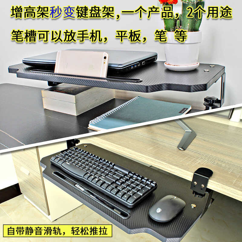 Keyboard Bracket Perforation-Free Drawer Rack Holder Installation-Free ...