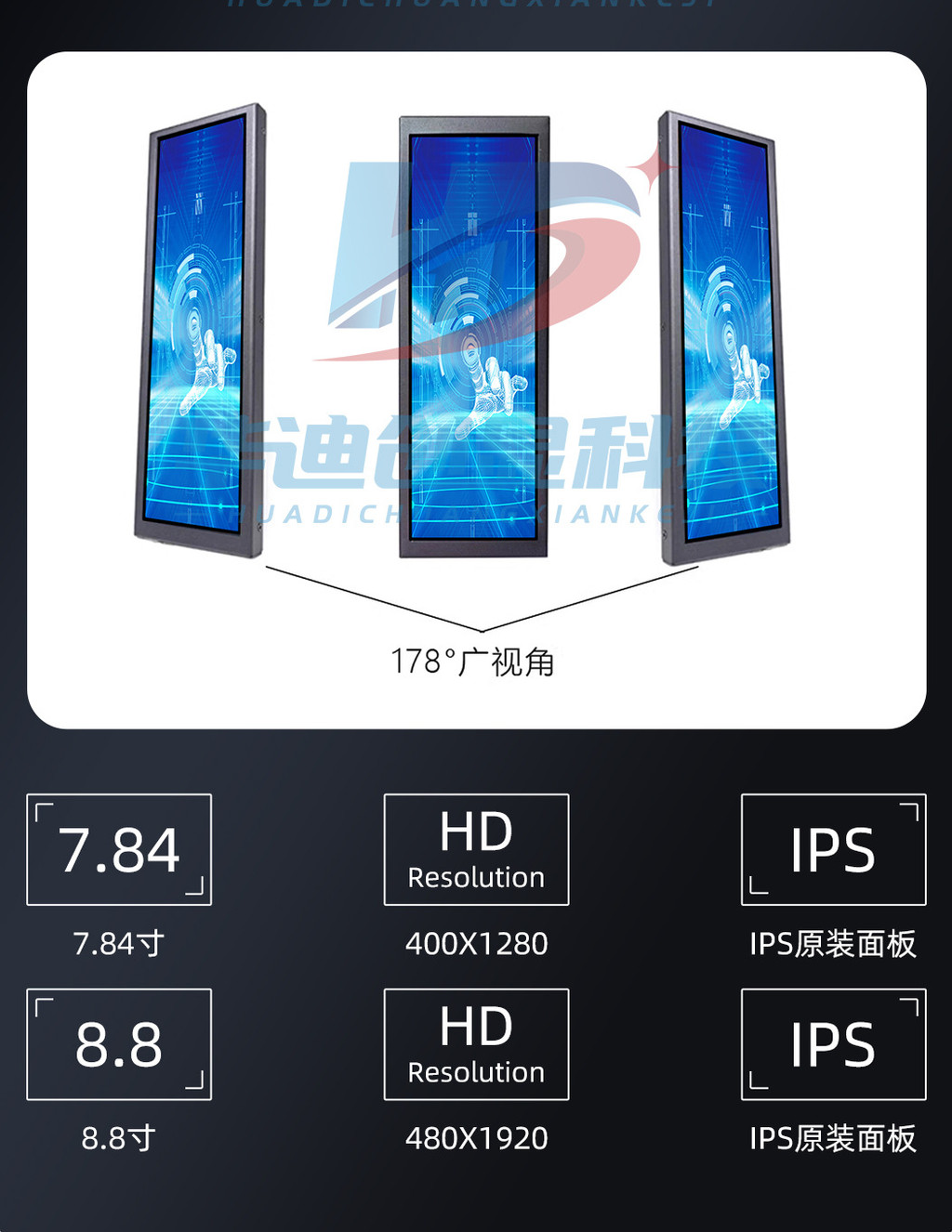 8.8in Ips Micro Secondary Screen Smart Usb Chassis Display 1920*480 For ...