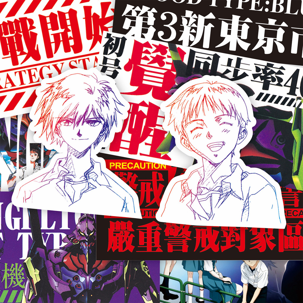 75pcs Neon Genesis Evangelion Sticker Pack - Asuka, Rei & Shinji Black ...